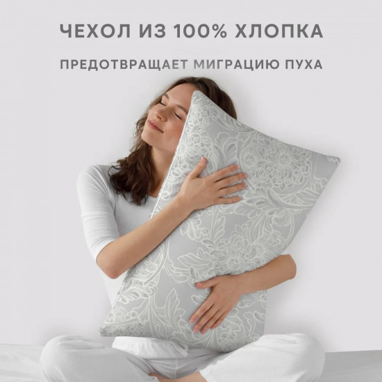 Подушка «Fluffy Relax»