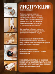 Сушилка для обуви с таймером и с ультрафиолетом - Фото 4