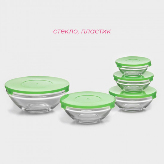 Набор салатников с крышками «Классика»