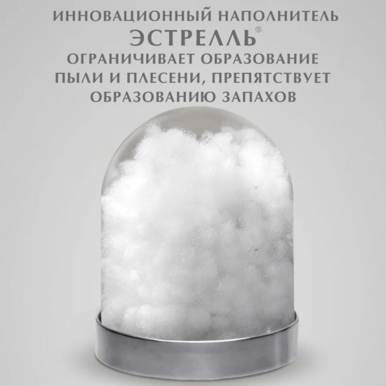 Комплект подушек стеганых «Softt»