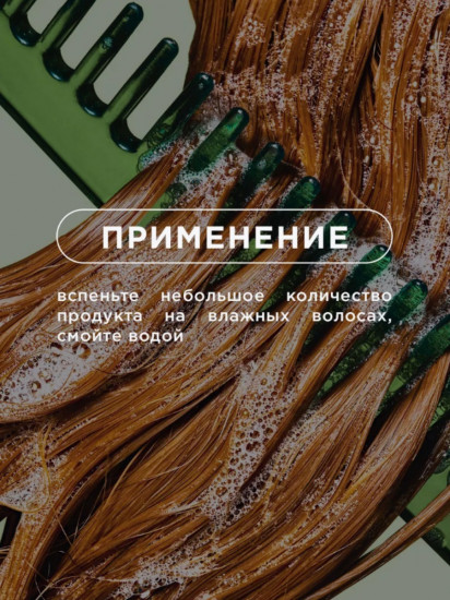 Шампунь для ежедневного применения