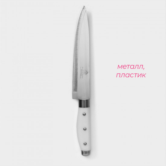 Нож кухонный «Инканто»
