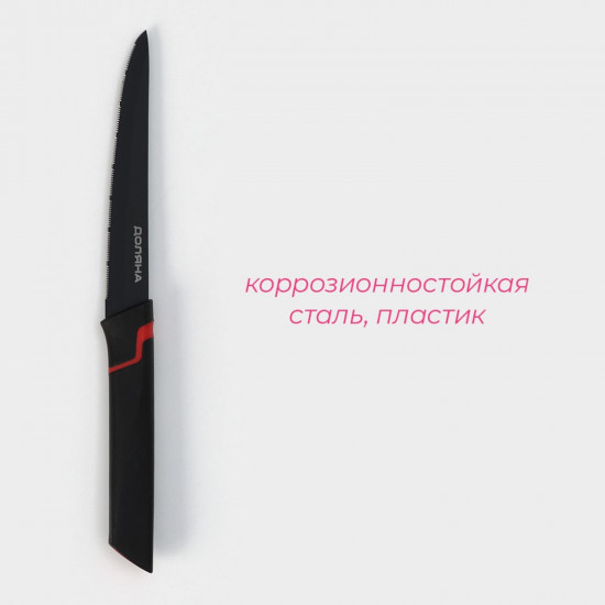 Нож для мяса «Simplex»