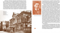 Город обэриутов - Фото 2