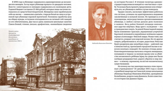 Город обэриутов