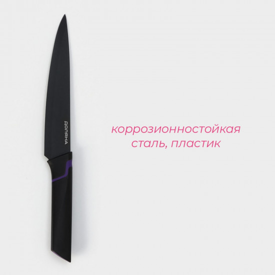 Нож кухонный разделочный «Simplex»