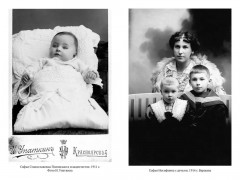 Грустная книга - Фото 2