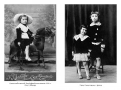 Грустная книга - Фото 3