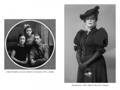 Грустная книга - Фото 4