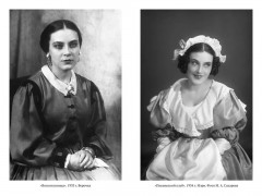 Грустная книга - Фото 5