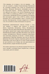 Грустная книга - Фото 7