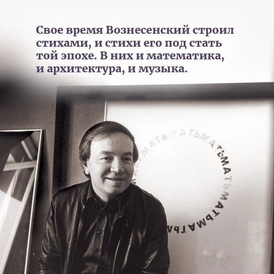 Несимметричное время. Мы писали историю...