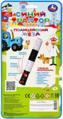 Игрушка музыкальная «Полицейский жезл» - Фото 7