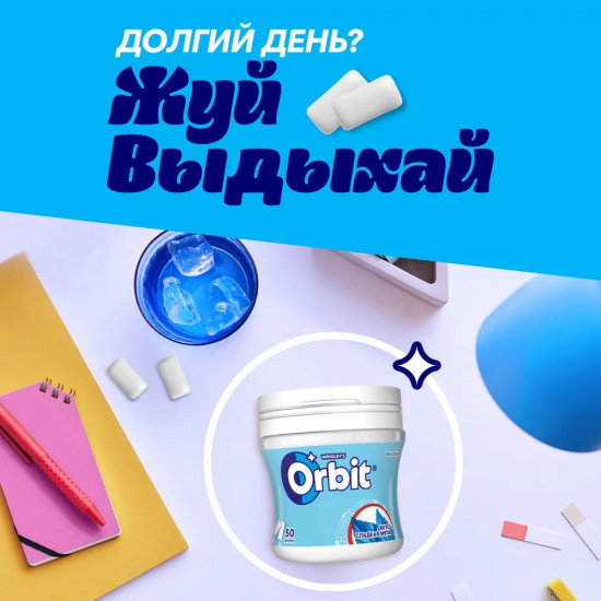 Жевательная резинка со вкусом сладкой мяты