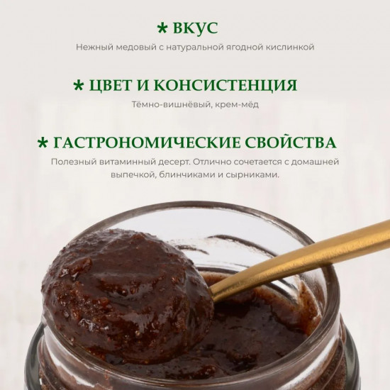 Мед горный натуральный разнотравье с брусникой