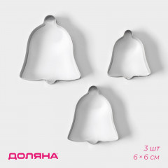 Набор форм для печенья «Колокольчик» - Фото 1