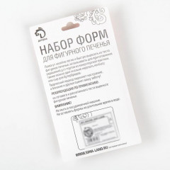 Набор форм для печенья «Колокольчик, снежинка» - Фото 5