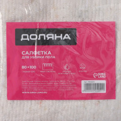 Салфетка-тряпка хозяйственная - Фото 6