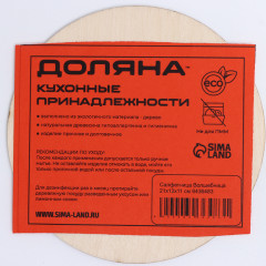 Салфетница «Волшебница» - Фото 5