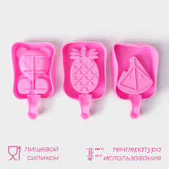 Набор форм для мороженого - Фото 1