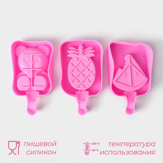 Набор форм для мороженого