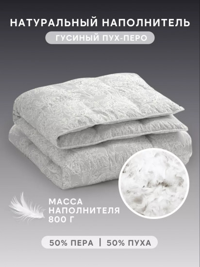 Одеяло «Fluffy Relax silver»