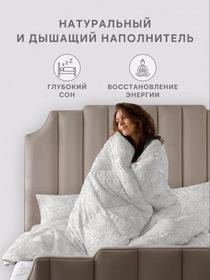 Одеяло «Fluffy Relax silver»