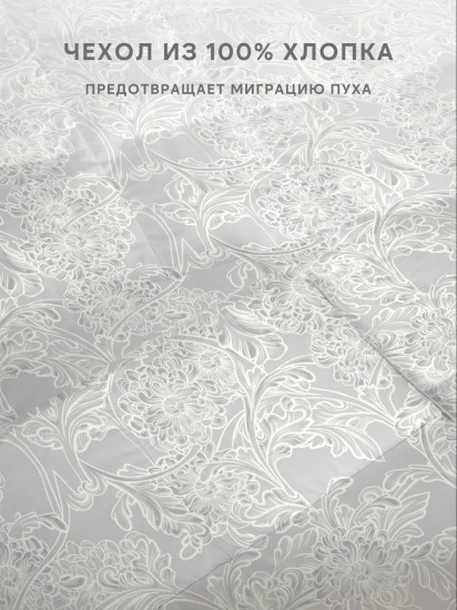 Одеяло «Fluffy Relax silver»