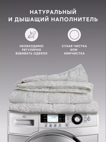 Одеяло «Fluffy Relax silver»