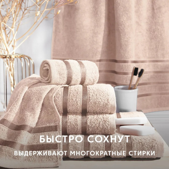 Набор полотенец махровых