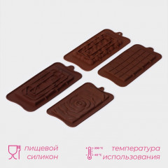 Набор форм для шоколада «Плитки шоколада» - Фото 2