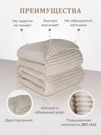 Плед «Банановый маффин»