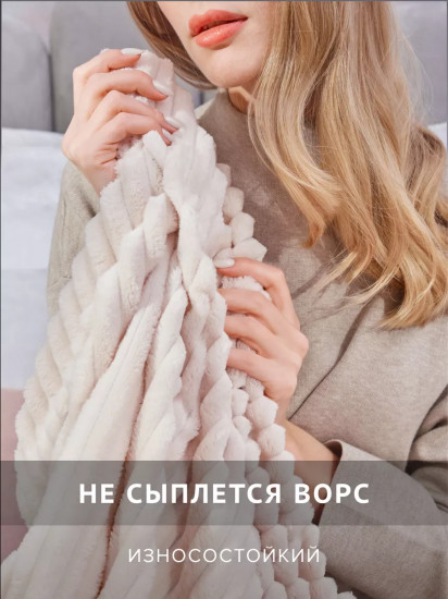 Плед «Банановый маффин»