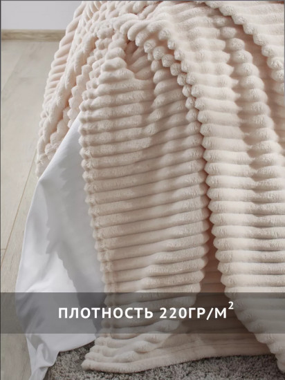 Плед «Банановый маффин»
