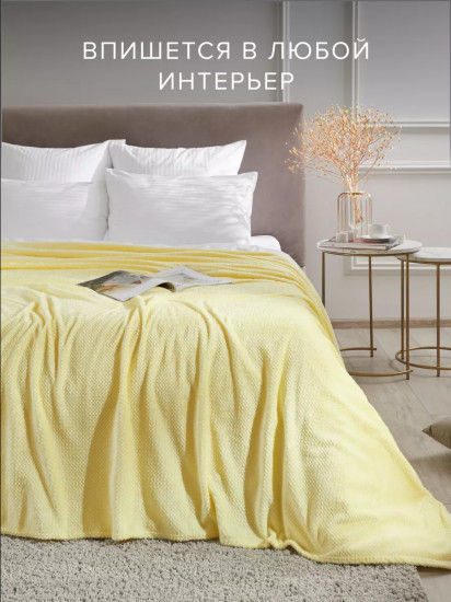 Плед «Мимоза»
