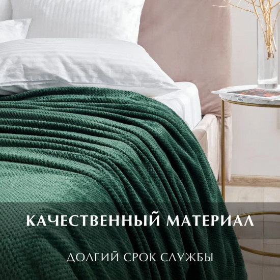 Плед «Охотничий зеленый»