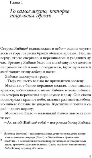 Тамук