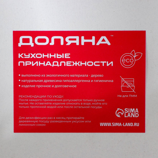 Поднос сервировочный
