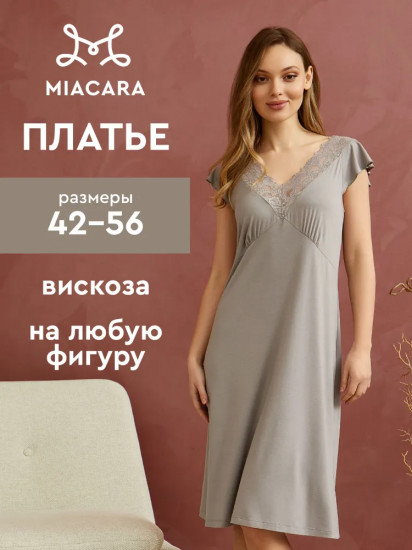 Сорочка женская