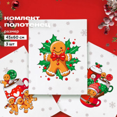 Комплект полотенец «Gingerbread» - Фото 1
