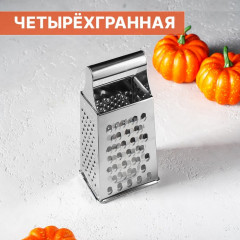 Тёрка четырёхгранная «Металлик» - Фото 5