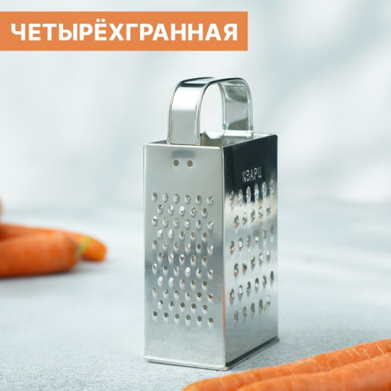 Тёрка «Эконом»