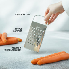 Тёрка «Эконом» - Фото 3