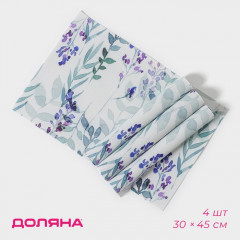 Набор салфеток сервировочных «Весенняя нежность» - Фото 1