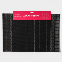 Набор салфеток сервировочных «Инь» - Фото 7