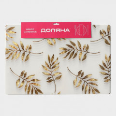 Набор салфеток сервировочных «Кейли» - Фото 5