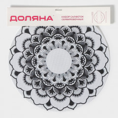 Набор салфеток сервировочных «Мандалы» - Фото 7