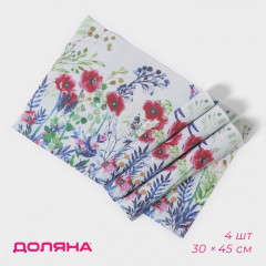 Набор салфеток сервировочных «Мия» - Фото 1