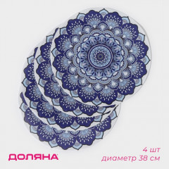 Набор салфеток сервировочных «Силия» - Фото 1