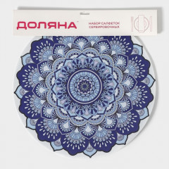 Набор салфеток сервировочных «Силия» - Фото 7